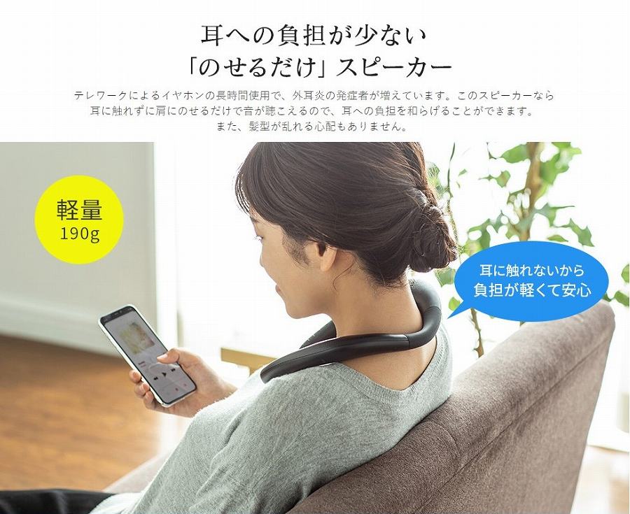 �T�����T�v���C�@SANWA�@SUPPLY  �l�b�N�X�s�[�J�[ MM-SPBT4BK [Bluetooth�Ή� /�h�H]