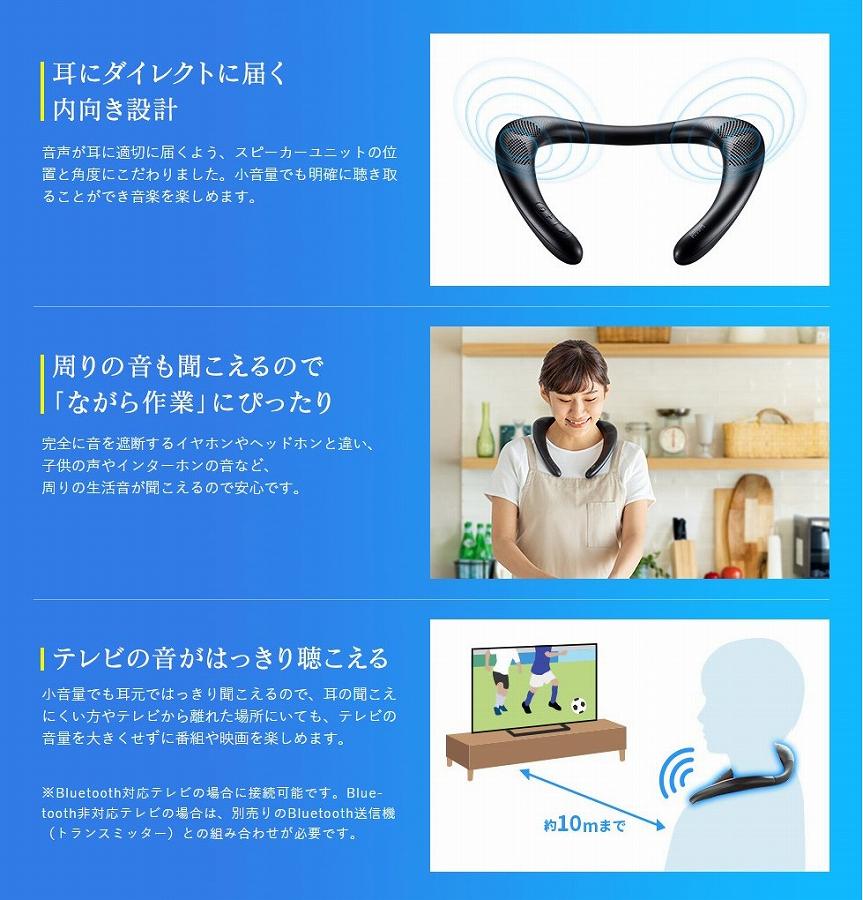 �T�����T�v���C�@SANWA�@SUPPLY  �l�b�N�X�s�[�J�[ MM-SPBT4BK [Bluetooth�Ή� /�h�H]