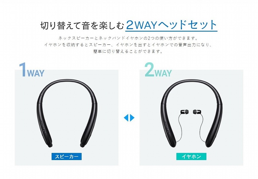 �T�����T�v���C�@SANWA�@SUPPLY  MM-BTSH54BK Bluetooth�E�F�A���u���l�b�N�X�s�[�J�[�i�C���z���؂�ւ��@�\�t���j