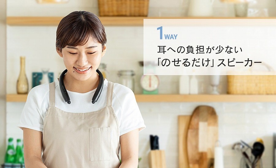 �T�����T�v���C�@SANWA�@SUPPLY  MM-BTSH54BK Bluetooth�E�F�A���u���l�b�N�X�s�[�J�[�i�C���z���؂�ւ��@�\�t���j