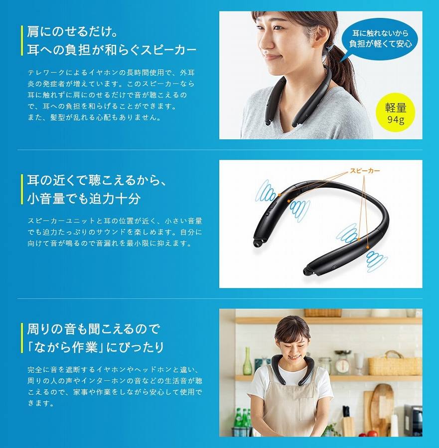 �T�����T�v���C�@SANWA�@SUPPLY  MM-BTSH54BK Bluetooth�E�F�A���u���l�b�N�X�s�[�J�[�i�C���z���؂�ւ��@�\�t���j