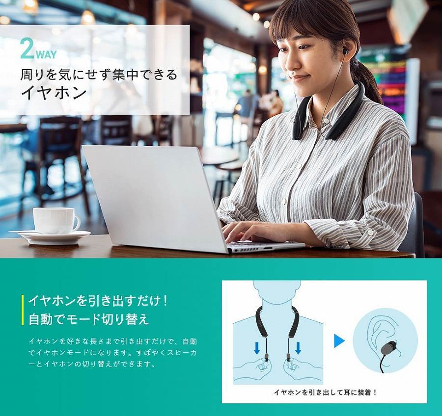 �T�����T�v���C�@SANWA�@SUPPLY  MM-BTSH54BK Bluetooth�E�F�A���u���l�b�N�X�s�[�J�[�i�C���z���؂�ւ��@�\�t���j