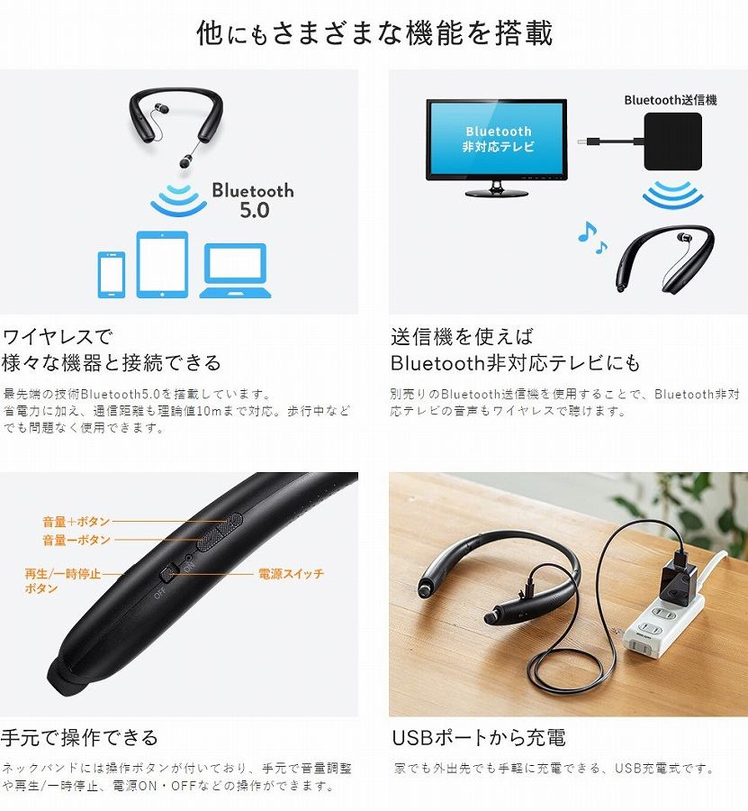 �T�����T�v���C�@SANWA�@SUPPLY  MM-BTSH54BK Bluetooth�E�F�A���u���l�b�N�X�s�[�J�[�i�C���z���؂�ւ��@�\�t���j