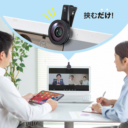 ���̑��p�\�R���T�v���C �T�����T�v���C�@SANWA�@SUPPLY  �m�[�gPC�J�����p�L�p�����Y CMS-LENS1BK