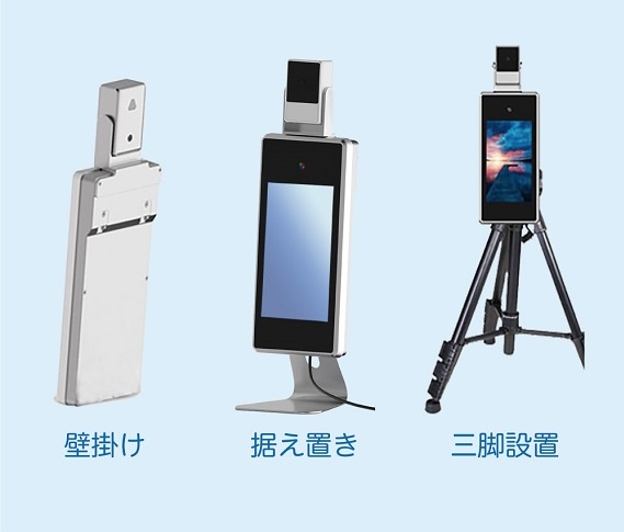 3��ނ̐ݒu���@