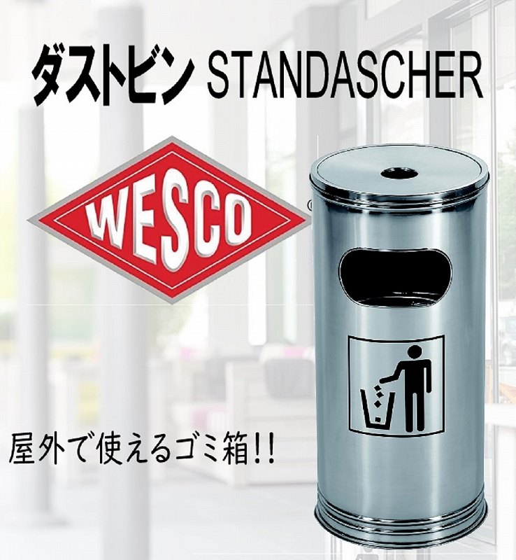 �L�b�`���p�i ���|�p�� �_�X�g�J�[�g�E�S�~�� �S�~���E�W Wesco�@�E�F�X�R  �_�X�g�r�� STANDASCHER �X�e�����X�~���[ 151634-41 [�y�_����]