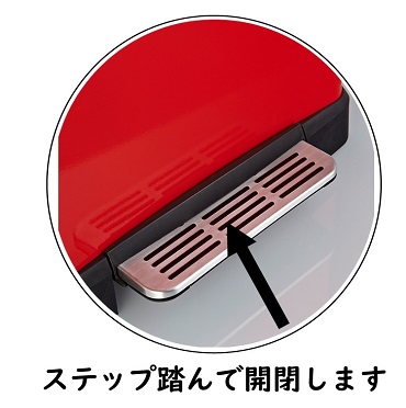 �X�e�b�v�𓥂�ŊW���J����