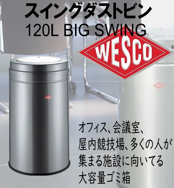 �L�b�`���p�i ���|�p�� �_�X�g�J�[�g�E�S�~�� �S�~���E�W Wesco�@�E�F�X�R  �X�C���O�_�X�g�r�� BIG SWING ���^���b�N�V���o�[ 350931-11 [120L /�y�_����]