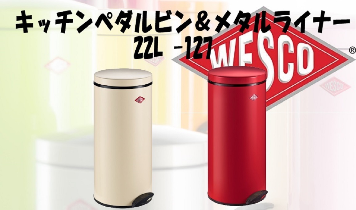 �L�b�`���p�i ���|�p�� �_�X�g�J�[�g�E�S�~�� �S�~���E�W Wesco�@�E�F�X�R  �L�b�`���y�_���r�������^�����C�i�[22L -127 ���b�h 127531-02 [22L /�y�_����]