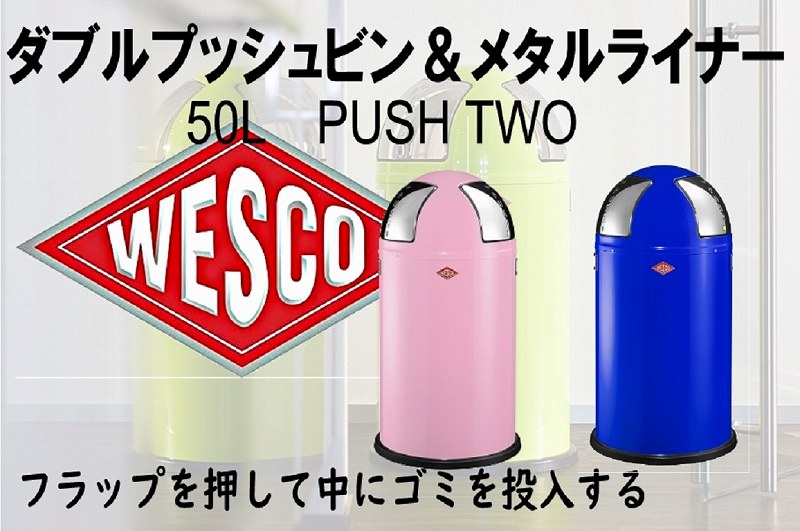 �L�b�`���p�i ���|�p�� �_�X�g�J�[�g�E�S�~�� �S�~���E�W Wesco�@�E�F�X�R  �_�u���v�b�V���r�������^�����C�i�[ PUSH TWO �s���N 175861-26 [50L /�y�_����]