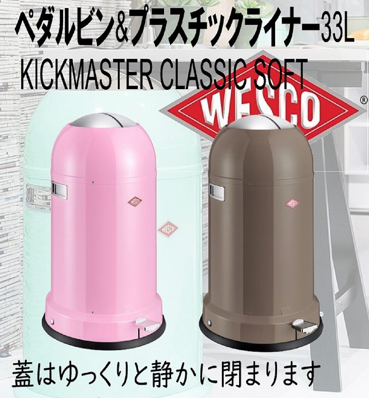 �L�b�`���p�i ���|�p�� �_�X�g�J�[�g�E�S�~�� �S�~���E�W Wesco�@�E�F�X�R  �y�_���r�����v���X�`�b�N���C�i�[ KICKMASTER CLASSIC Soft �u���[ 183631-26 [33L /�y�_����]