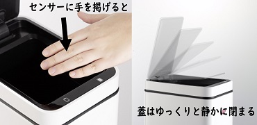 �Z���T�[�Ɏ���f����Ǝ����I�[�v�����܂�!!