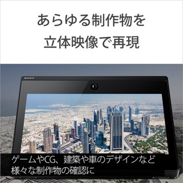 �\�j�[�@SONY  ELF-SR1 USB-C�ڑ� PC���j�^�[ ��ԍČ��f�B�X�v���C [15.6�^ /���C�h /4K(3840&times;2160�j]