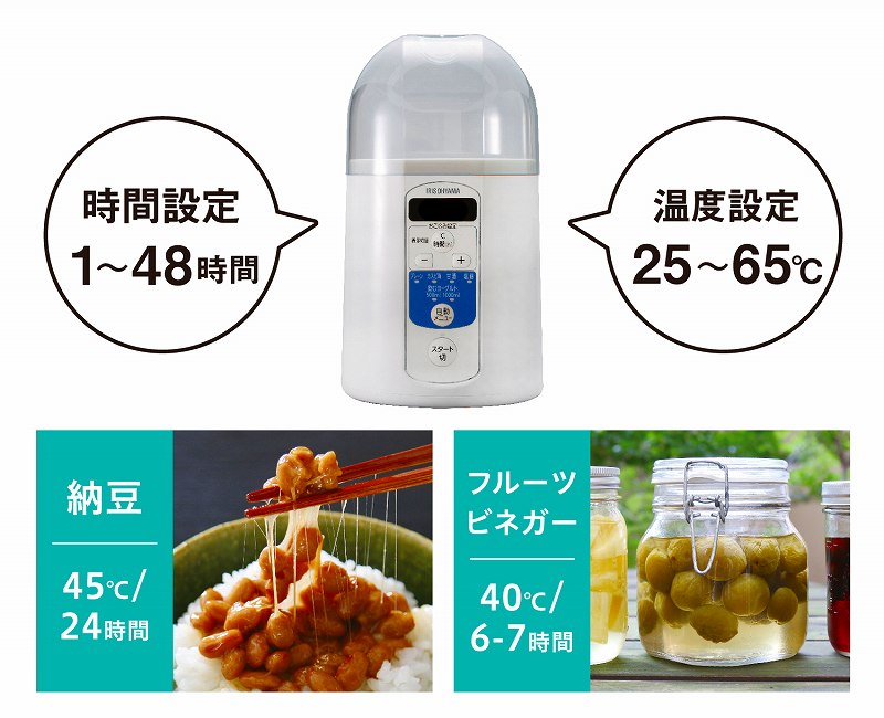 ���x�E���Ԑݒ�ŗl�X�Ȕ��y�H�i������I