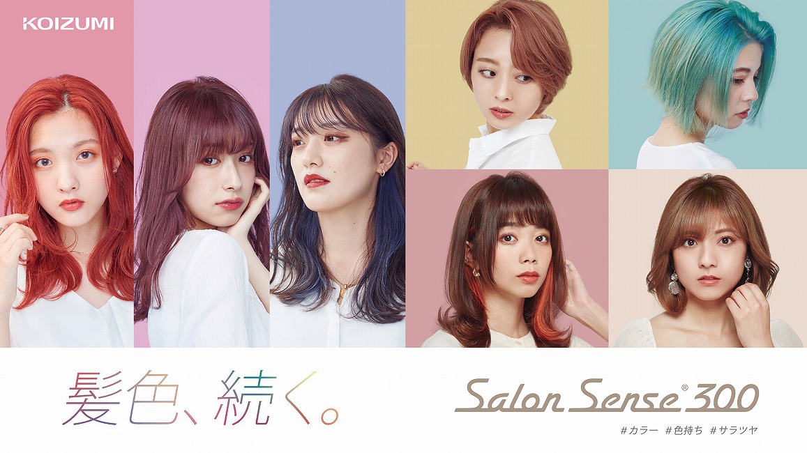 Salon Sense300�@�}�C�i�X�C�I���A�C����