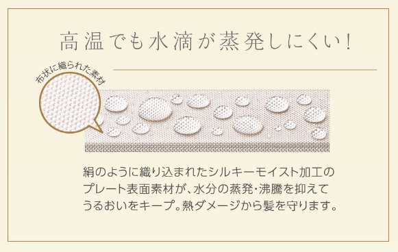 Salon Sense300�@�}�C�i�X�C�I���A�C����