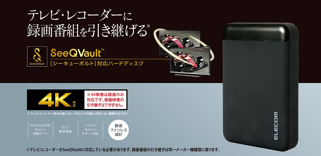 �O�t��HDD �G���R���@ELECOM ELP-QEN2020UBK �O�t��HDD USB-A�ڑ� �e���r�^����� �u���b�N [�|�[�^�u���^ /2TB]