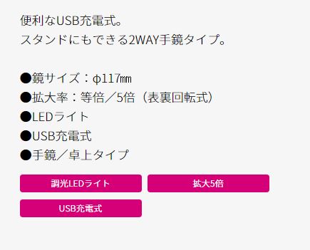 ���C�N�E�l�C���p�i ���C�N���� �~���[�E�� �R�C�Y�~�@KOIZUMI  LED�~���[ KBE3230S
