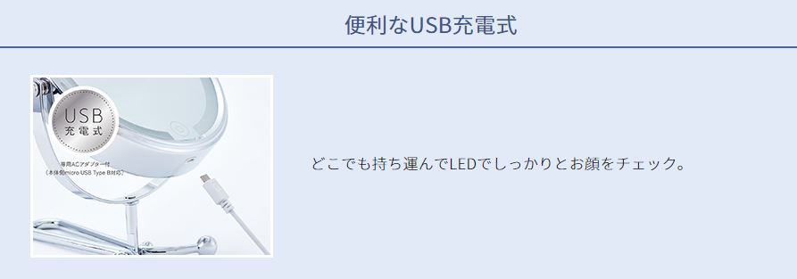 ���C�N�E�l�C���p�i ���C�N���� �~���[�E�� �R�C�Y�~�@KOIZUMI  LED�~���[ KBE3230S