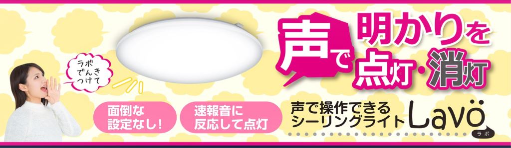 LED�V�[�����O���C�g ��Z�@TAKIZUMI  LED�V�[�����O���C�g ��������@�\���ڂP�Q��� GOX12151 [12�� /�����F�`�d���F /�����R���t��] �����Ŕ���