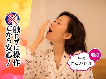 LED�V�[�����O���C�g ��Z�@TAKIZUMI  LED�V�[�����O���C�g ��������@�\���ڂP�Q��� GOX12151 [12�� /�����F�`�d���F /�����R���t��] �����Ŕ���