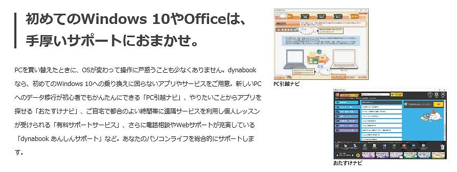 P1C8PPBG �m�[�g�p�\�R�� dynabook C8 �T�e���S�[���h [15.6�^ /intel Core i7 /Optane�F32GB /SSD�F512GB /�������F16GB /2020�N11�����f��]