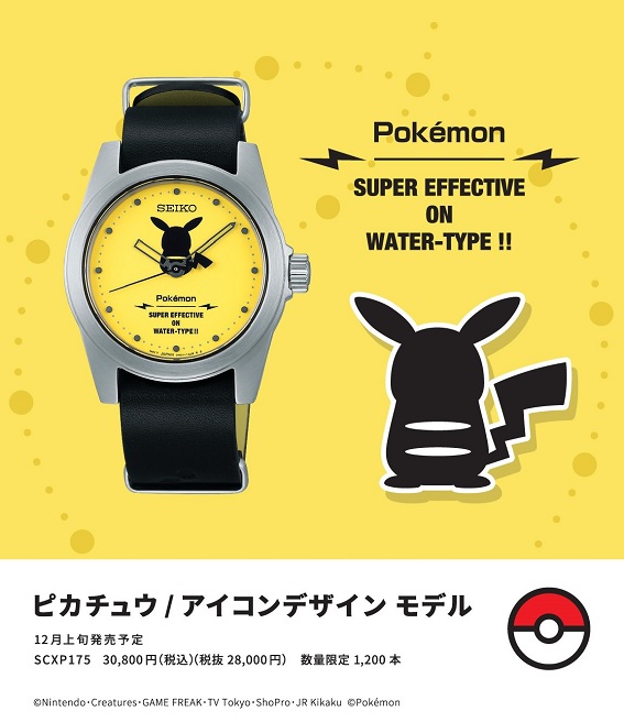 ���v�E�X�}�[�g�E�H�b�`�E�X�[�c�P�[�X �j�����p�r���v �Z�C�R�[�@SEIKO  �����ʌ��� 1200�{ �y�N�I�[�c���v�z�Z�C�R�[�Z���N�V�����iSEIKO SELECTION�j�|�P�b�g�����X�^�[ �R���{�E�I�b�` SCXP175 [���K�i]