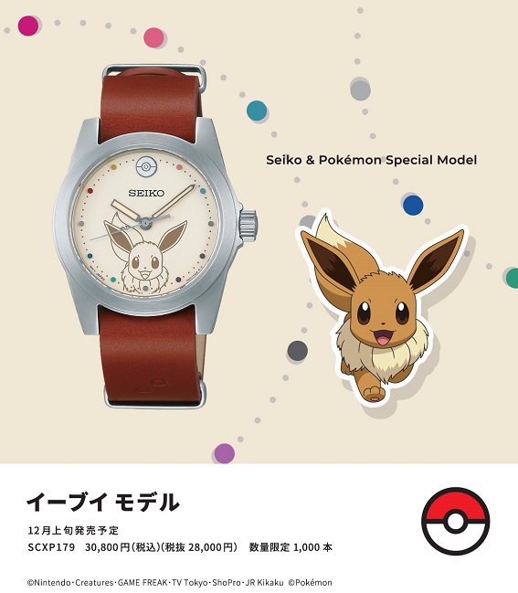 �Z�C�R�[�@SEIKO  �����ʌ��� 1000�{ �y�N�I�[�c���v�z�Z�C�R�[�Z���N�V�����iSEIKO SELECTION�j�|�P�b�g�����X�^�[ �R���{�E�I�b�` SCXP179 [���K�i]