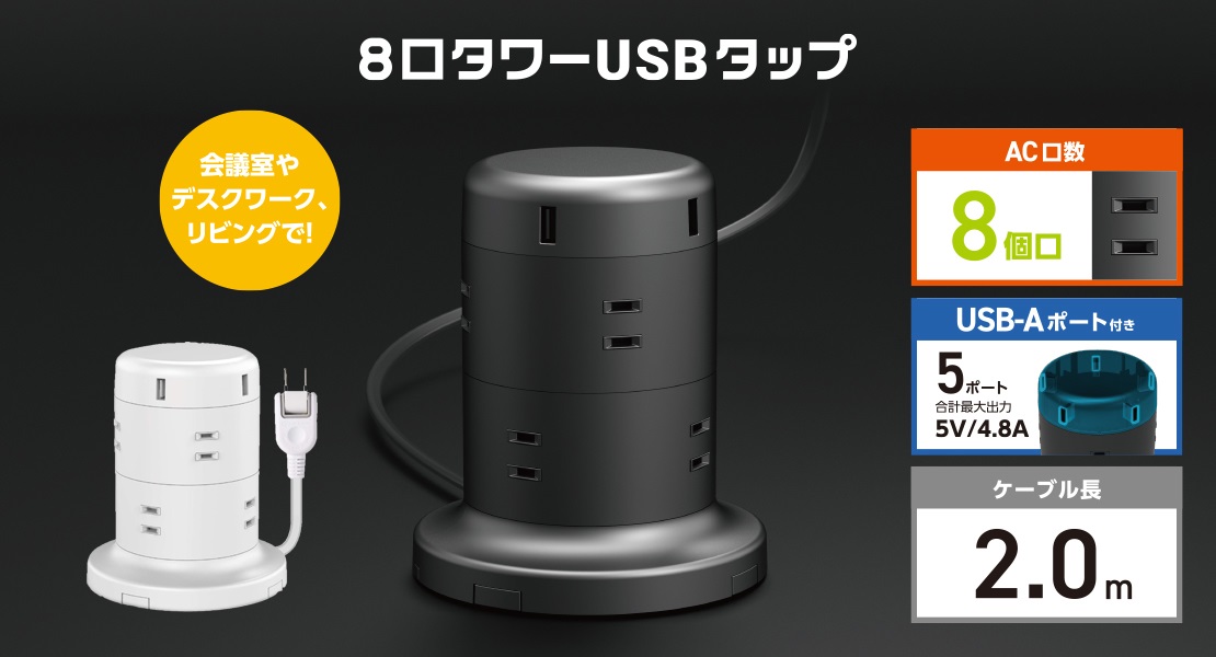 �p�\�R���E���Ӌ@��EPC�\�t�g �e��ڑ��P�[�u���E�A�_�v�^�[ �d���^�b�v�E�����R�[�h �G���R���@ELECOM  �ܰ����/8��/κؖh�~������t/2.0m �u���b�N ECT-0620BK [2.0m /8�� /�X�C�b�`�� /5�|�[�g] 