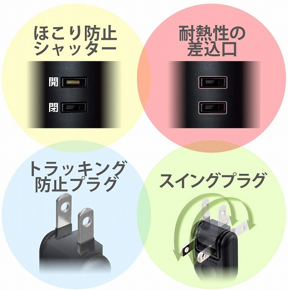 �p�\�R���E���Ӌ@��EPC�\�t�g �e��ڑ��P�[�u���E�A�_�v�^�[ �d���^�b�v�E�����R�[�h �G���R���@ELECOM  �ܰ����/8��/κؖh�~������t/2.0m �u���b�N ECT-0620BK [2.0m /8�� /�X�C�b�`�� /5�|�[�g] 