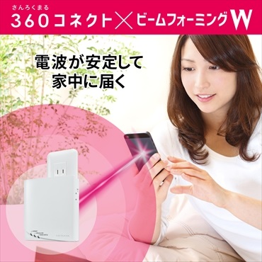 I-O�@DATA�@�A�C�E�I�[�E�f�[�^  Wi-Fi���[�^�[ �R���Z���g���}�^[PS5����m�F�ς�] WN-DX1300GRN [ac/n/a/g/b]�@�r�b�N�J����