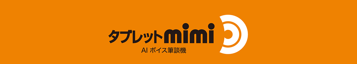 �|��@�{�� �\�[�X�l�N�X�g�@SOURCENEXT  Tablet mimi�i�^�u���b�g �~�~�j �z���C�g TBMJW