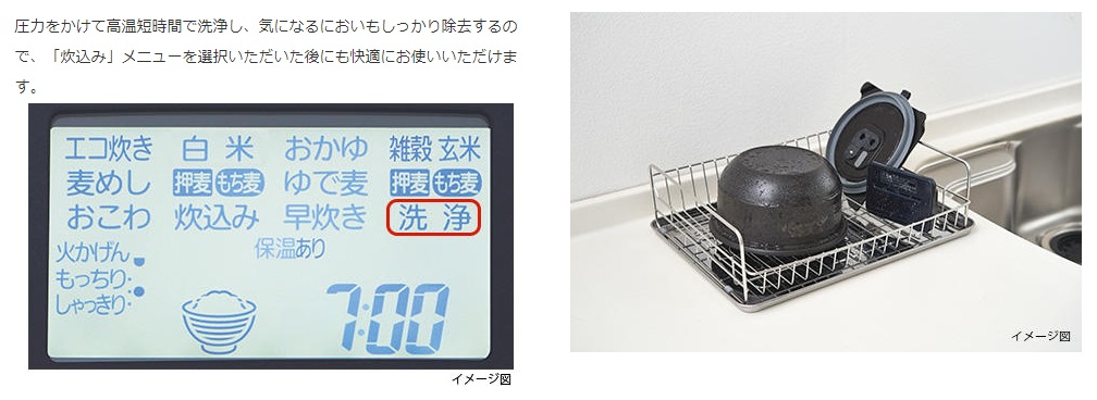 �^�C�K�[�@TIGER  �y�爳��IH���ъ�@JPJ-G060KS�@�X�g�[���u���b�N