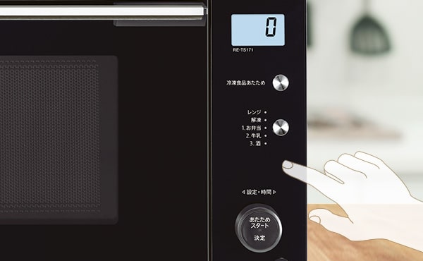 ���₷���z���C�g�o�b�N���C�g�t��