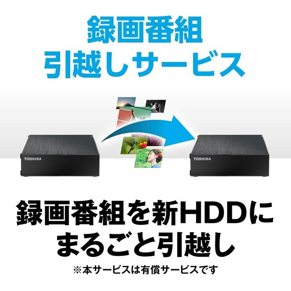 HD-TDA2U3-B 外付けHDD USB-A接続 TOSHIBA Canvio Desktop(テレビ・パソコン両対応) ブラック [据え置き型  /2TB] BUFFALO｜バッファロー 通販 | ビックカメラ.com