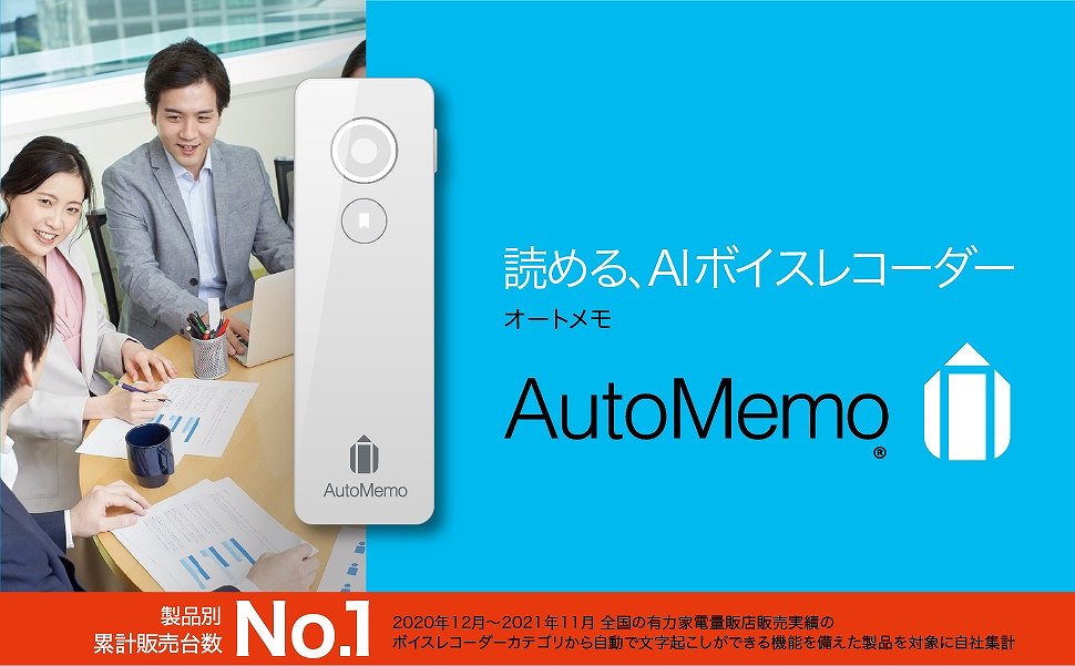 ���������Ř^���A�X�}�z�ɓ͂��A���[���ł������