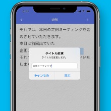 �^�C�g���ҏW