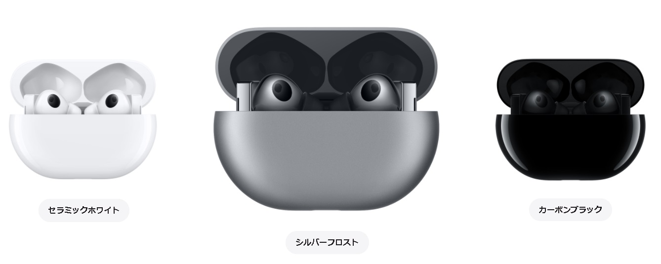 HUAWEI�@�t�@�[�E�F�C  �t�����C�����X�C���z�� �J�[�{���u���b�N FreeBudsPro/CarbonBlack [�}�C�N�Ή� /���C�����X(���E����) /Bluetooth /�m�C�Y�L�����Z�����O�Ή�]