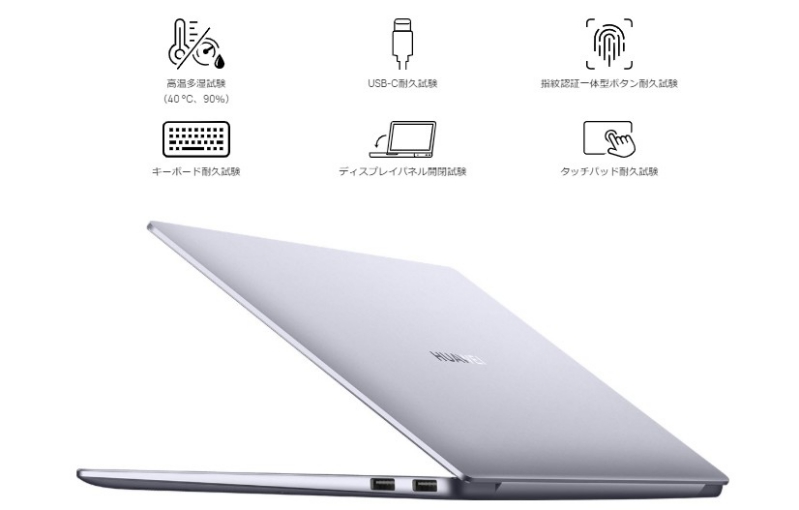 HUAWEI�@�t�@�[�E�F�C  KELWFEHS5CNCWNUA �m�[�g�p�\�R�� MateBook 14 �X�y�[�X�O���[ [14.0�^ /AMD Ryzen 7 /SSD�F512GB /�������F16GB /2020�N11�����f��]
