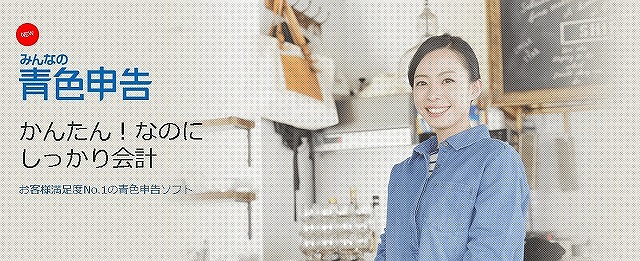 �p�\�R���E���Ӌ@��EPC�\�t�g �p�\�R���\�t�g ��v�E��ƋƖ��\�t�g �m��\���E�F�\���\�t�g �\���}�`�@sorimachi  �݂�Ȃ̐F�\��21 �ŐV�Ő������Ή��� [Windows�p]