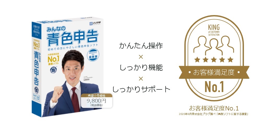 �p�\�R���E���Ӌ@��EPC�\�t�g �p�\�R���\�t�g ��v�E��ƋƖ��\�t�g �m��\���E�F�\���\�t�g �\���}�`�@sorimachi  �݂�Ȃ̐F�\��21 �ŐV�Ő������Ή��� [Windows�p]