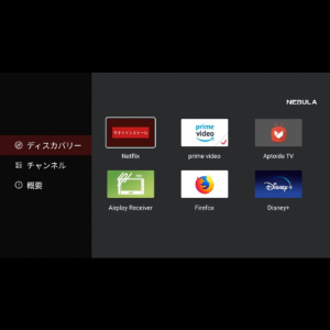 �z�[���V�A�^�[�v���W�F�N�^�[ �A���J�[�E�W���p���@Anker�@Japan  Anker Nebula Cosmos black D2140511