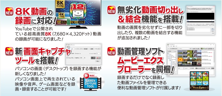 �摜�E�f���E���y����\�t�g ��ʕۑ��E�^��E�^���\�t�g �}�O�m���A�@MAGNOLIA  �`���[�u&�j�R�^��12+����ϊ�PRO [Windows�p]