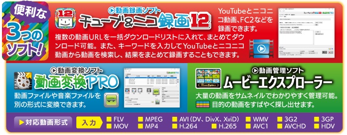 �摜�E�f���E���y����\�t�g ��ʕۑ��E�^��E�^���\�t�g �}�O�m���A�@MAGNOLIA  �`���[�u&�j�R�^��12+����ϊ�PRO [Windows�p]