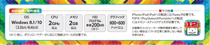 �摜�E�f���E���y����\�t�g ��ʕۑ��E�^��E�^���\�t�g �}�O�m���A�@MAGNOLIA  �`���[�u&�j�R�^��12+����ϊ�PRO [Windows�p]