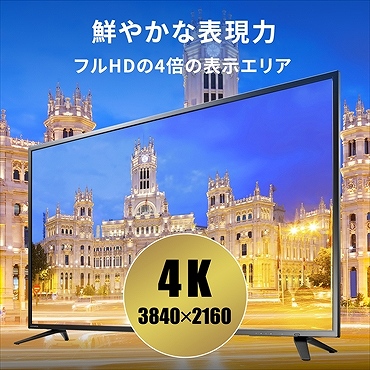 I-O�@DATA�@�A�C�E�I�[�E�f�[�^  LCD-M4K493XDB PC���j�^�[ �u���b�N [48.5�^ /���C�h /4K(3840&times;2160�j]