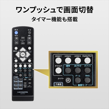 I-O�@DATA�@�A�C�E�I�[�E�f�[�^  LCD-M4K493XDB PC���j�^�[ �u���b�N [48.5�^ /���C�h /4K(3840&times;2160�j]