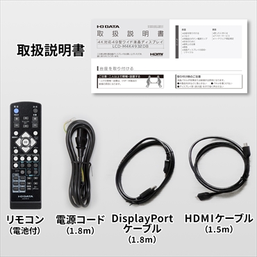 I-O�@DATA�@�A�C�E�I�[�E�f�[�^  LCD-M4K493XDB PC���j�^�[ �u���b�N [48.5�^ /���C�h /4K(3840&times;2160�j]