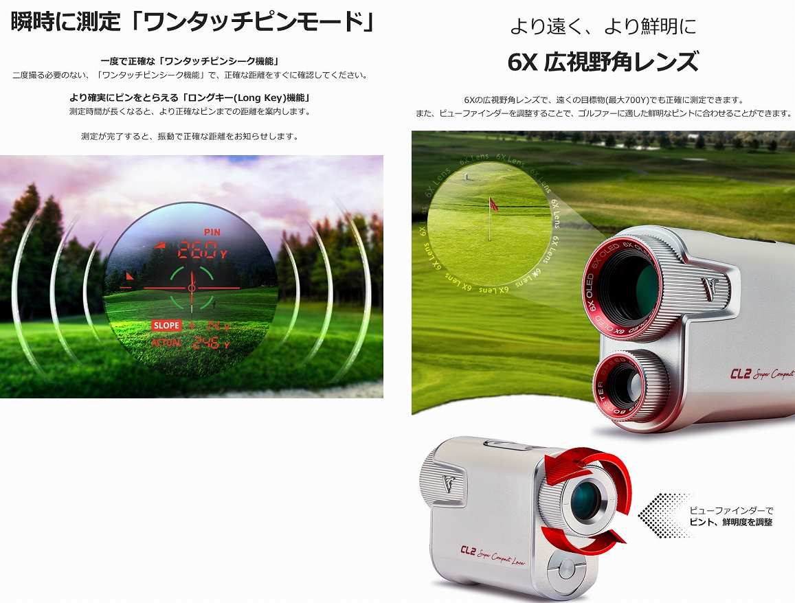 VOICE CADDIE  �{�C�X�L���f�B VOICE CADDIE CL2(�z���C�g&times;���b�h/34&times;65.5&times;103.4mm)