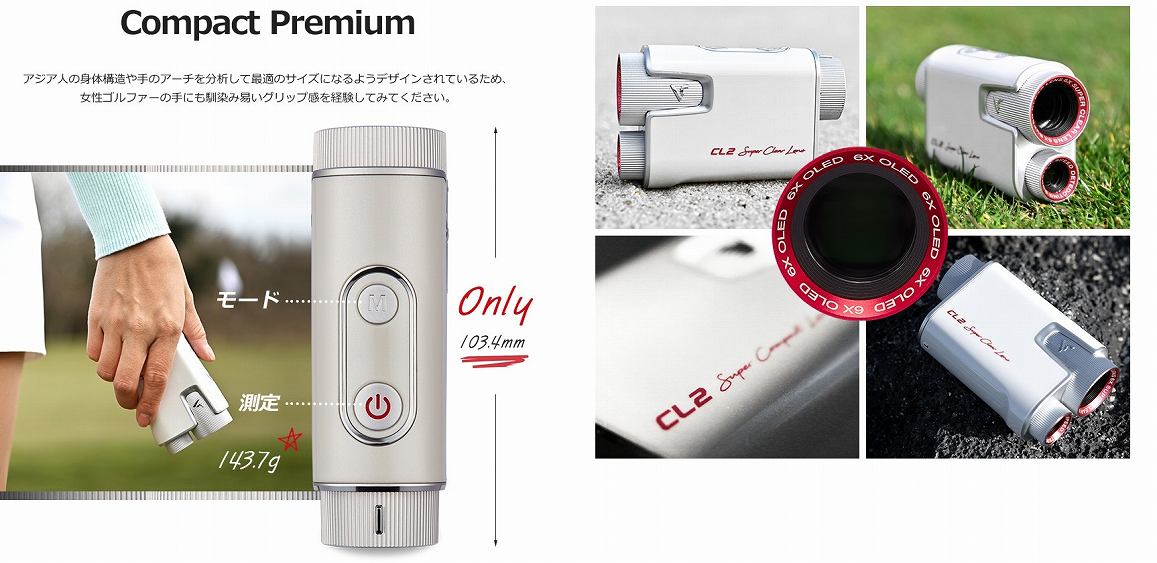 VOICE CADDIE  �{�C�X�L���f�B VOICE CADDIE CL2(�z���C�g&times;���b�h/34&times;65.5&times;103.4mm)